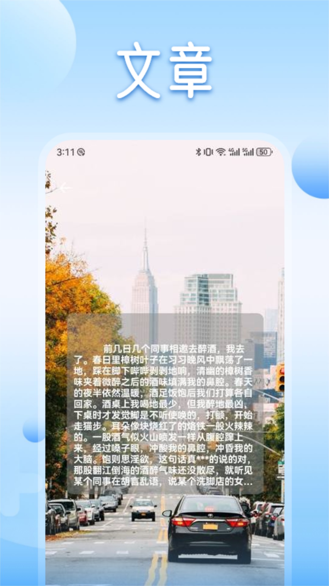 新旧约圣书