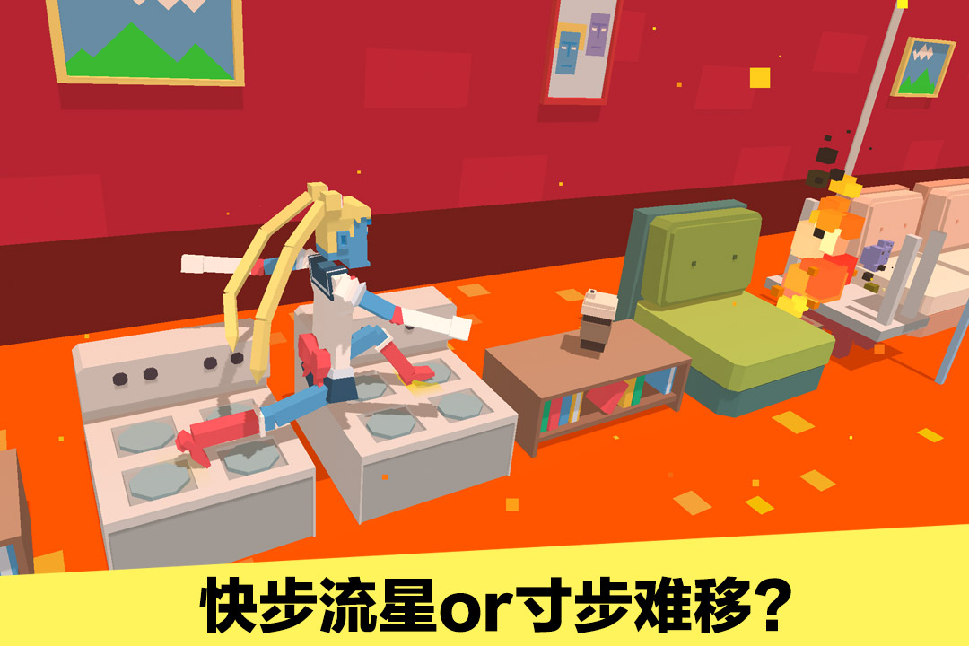 长腿漫步内置菜单 v1.2.1