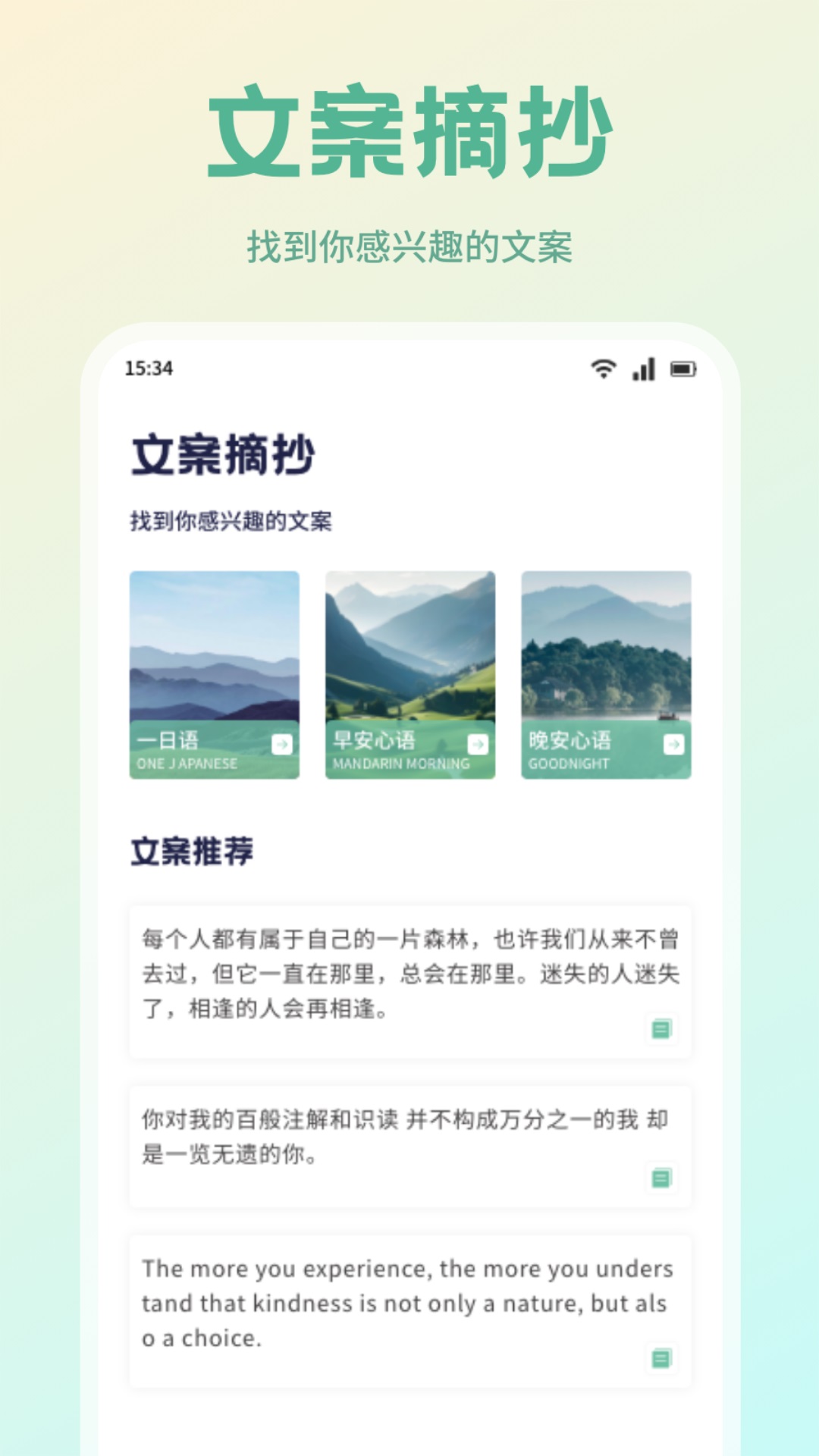 书痴