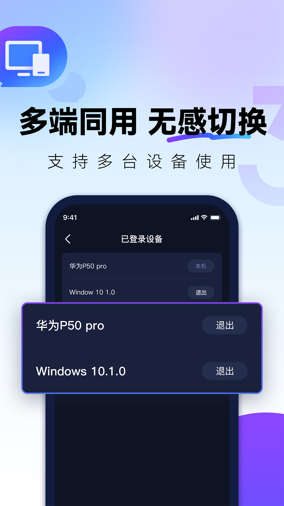quickfox官网下载 v3.52.0
