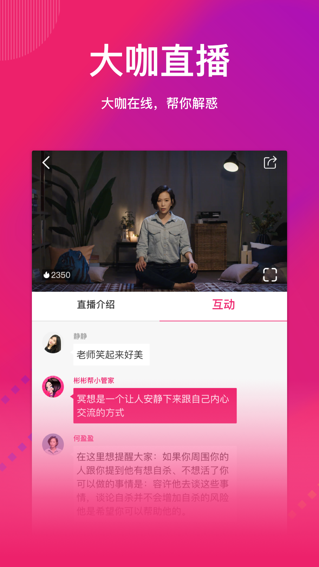 彬彬帮2019年年趴 v4.6.12
