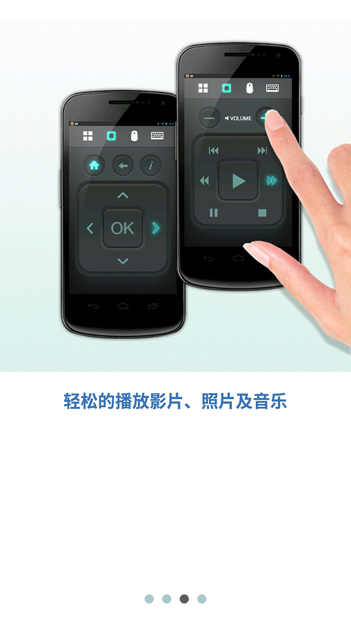 Qremote