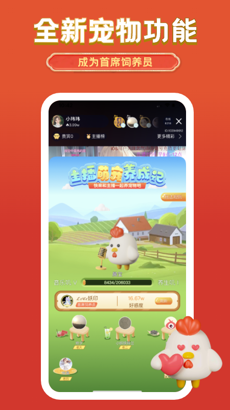 艺气山最新版 v2.41.0