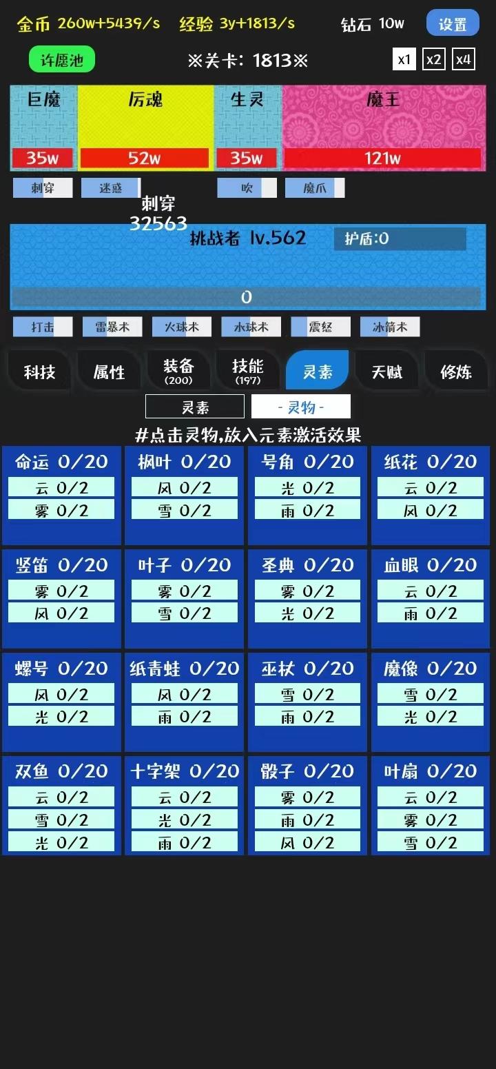 挑战九九太极拳通知 v1.0.3