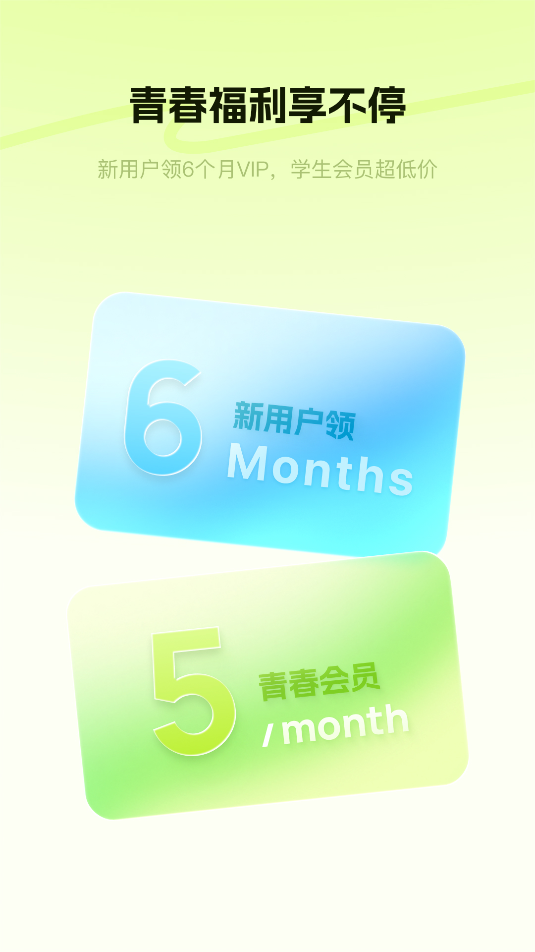 酷狗概念版截图