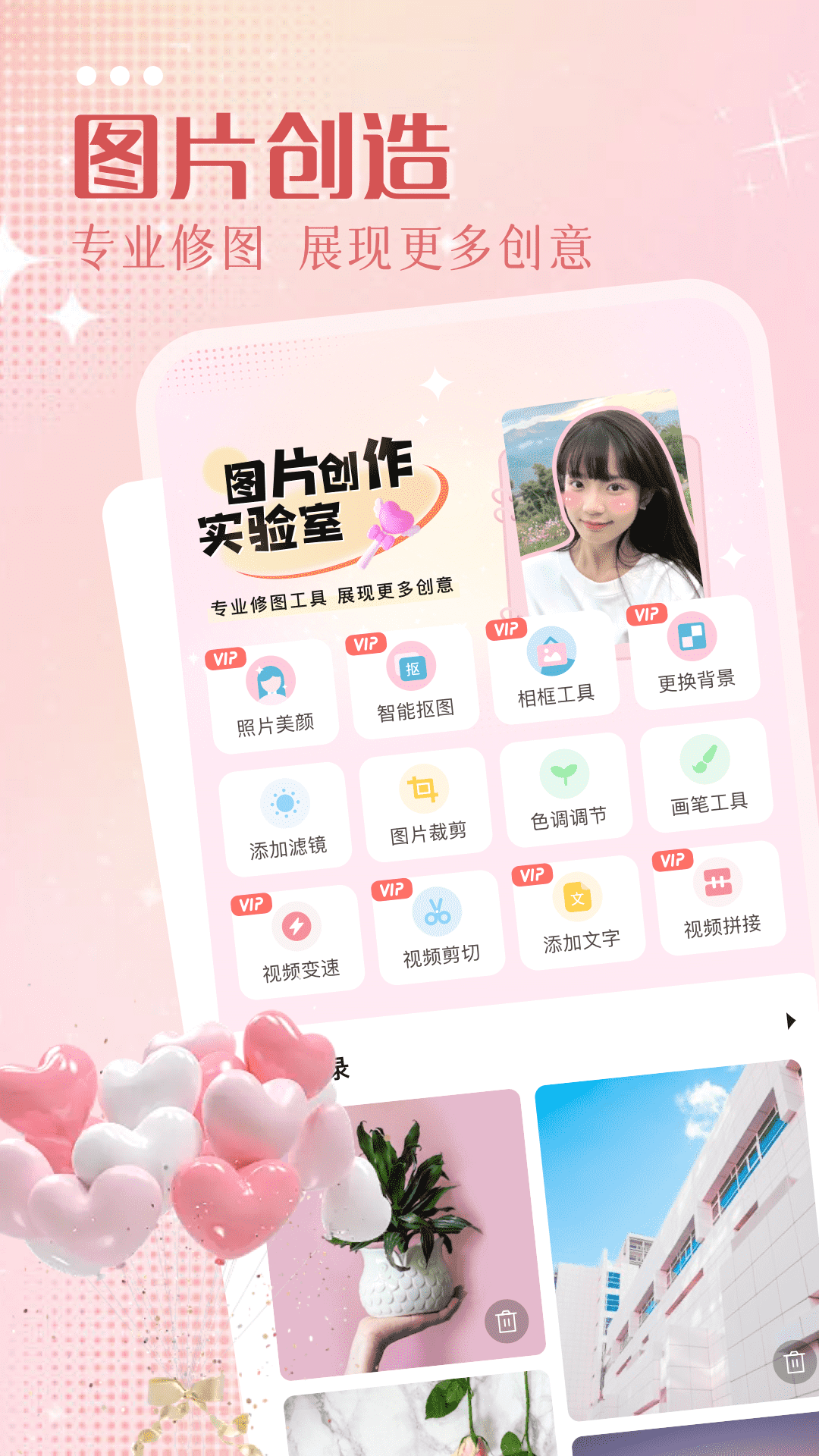 角落生物壁纸截图