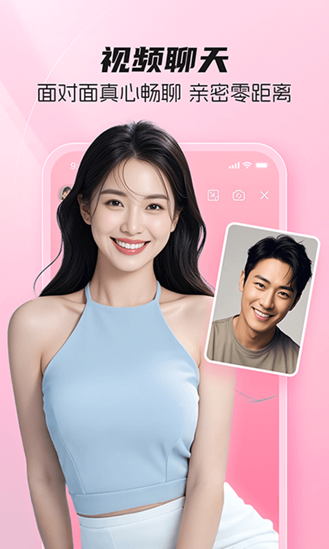 伊恋园 v1.2.0