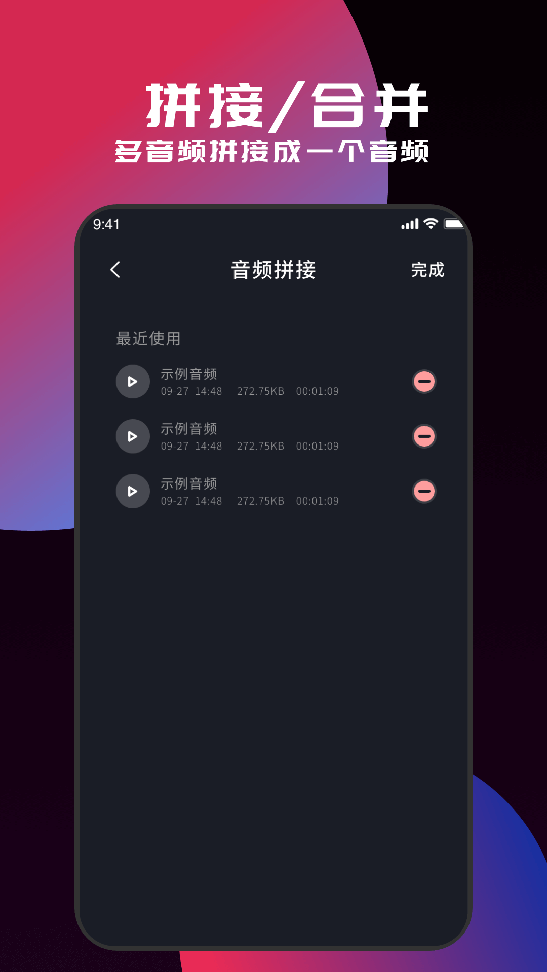 myfreemp3在线音乐下载 v1.0.10