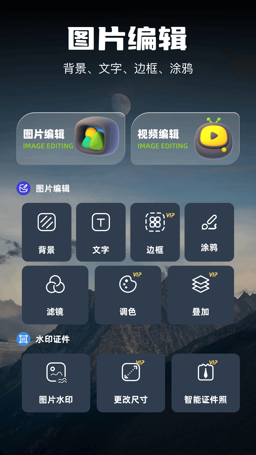 Lightfrom
