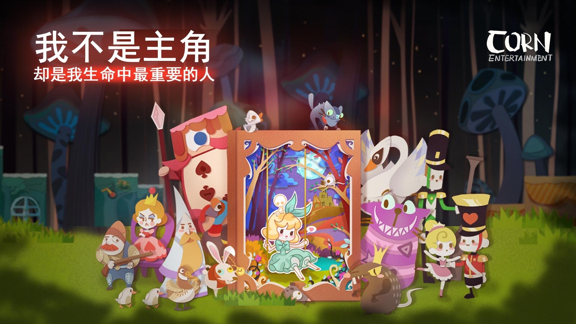 纸片少女 v2.1.10