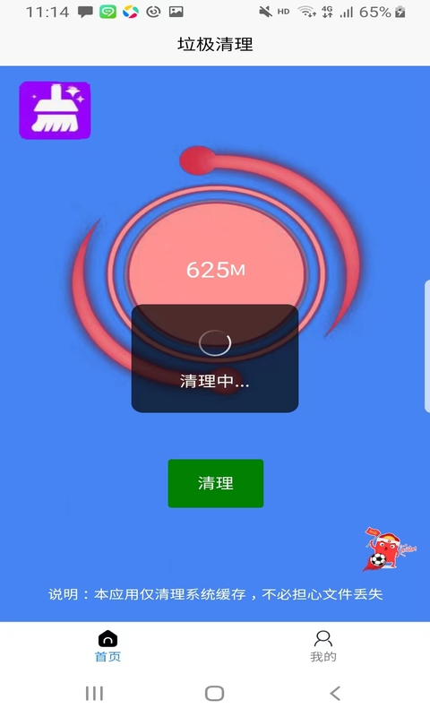 优享汇 v1.0.0