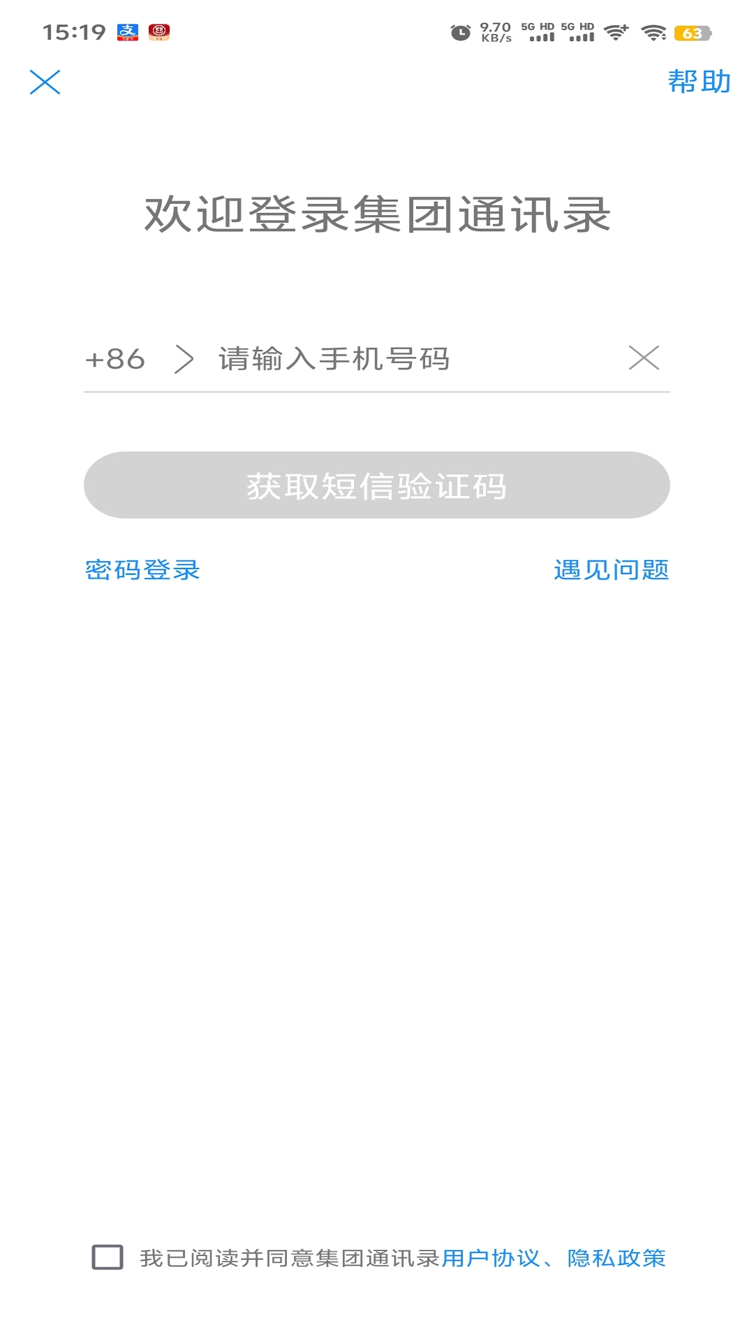  v31.2.0