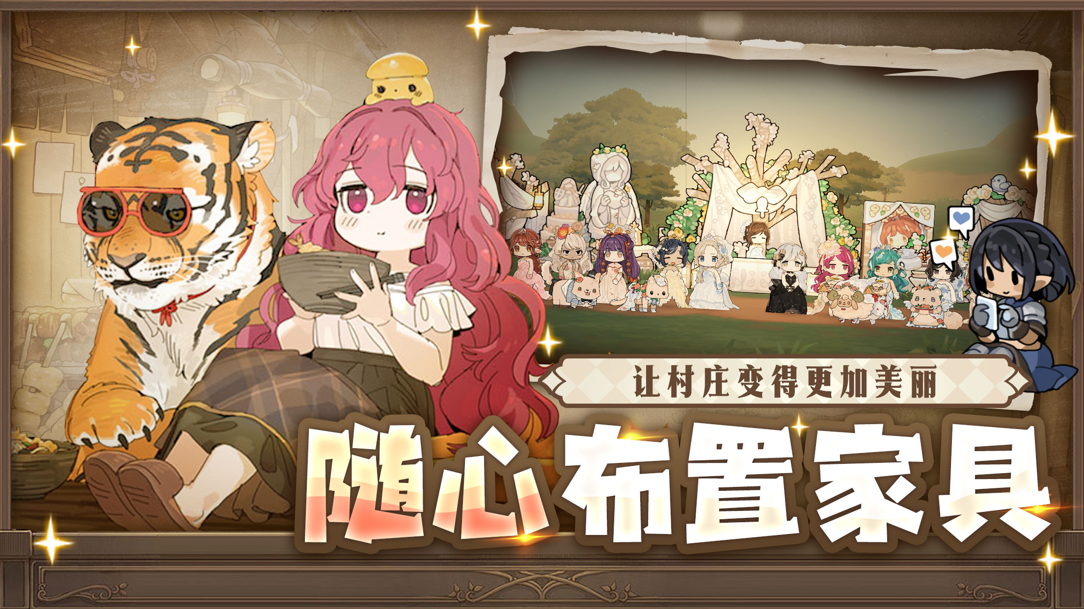 勇士食堂国际版 v0.0.3
