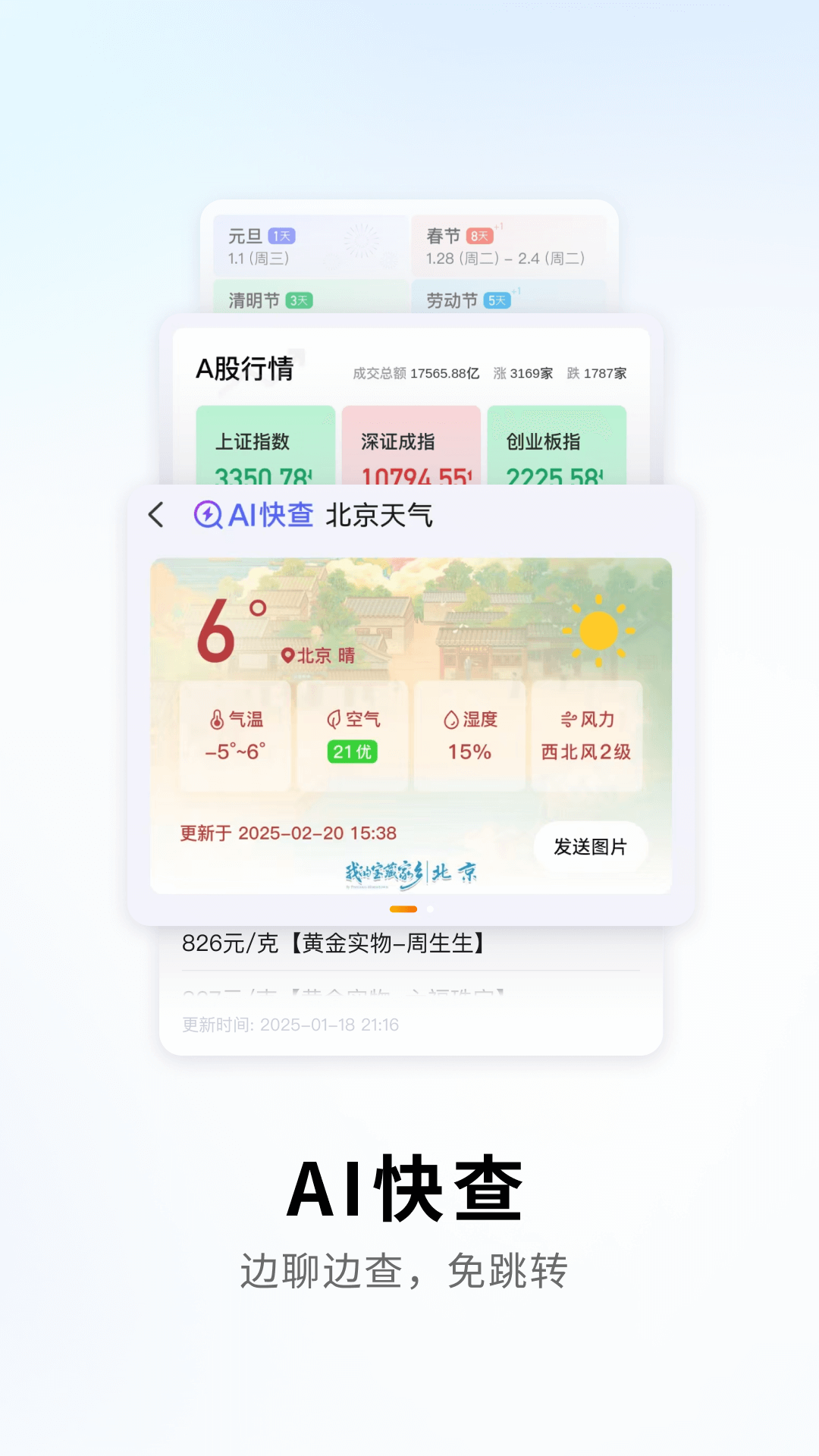 搜狗输入法