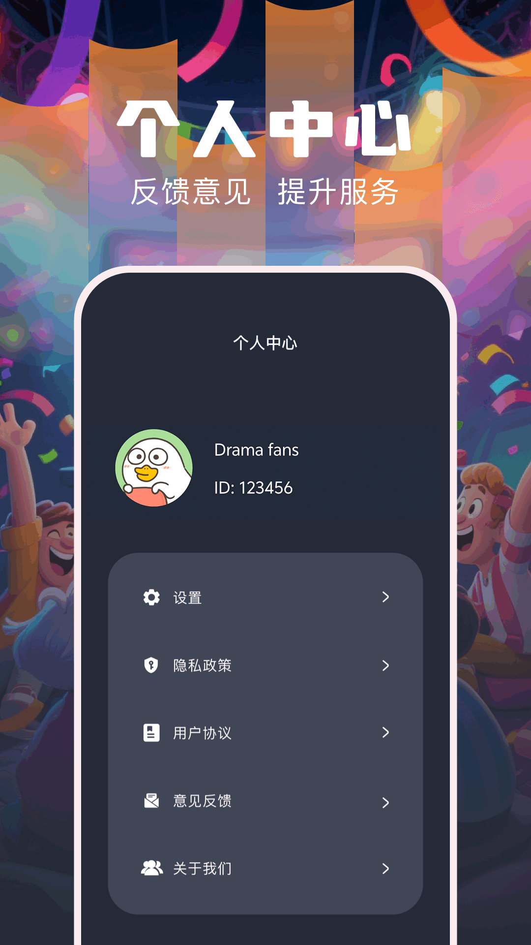 青橘科普 v1.1
