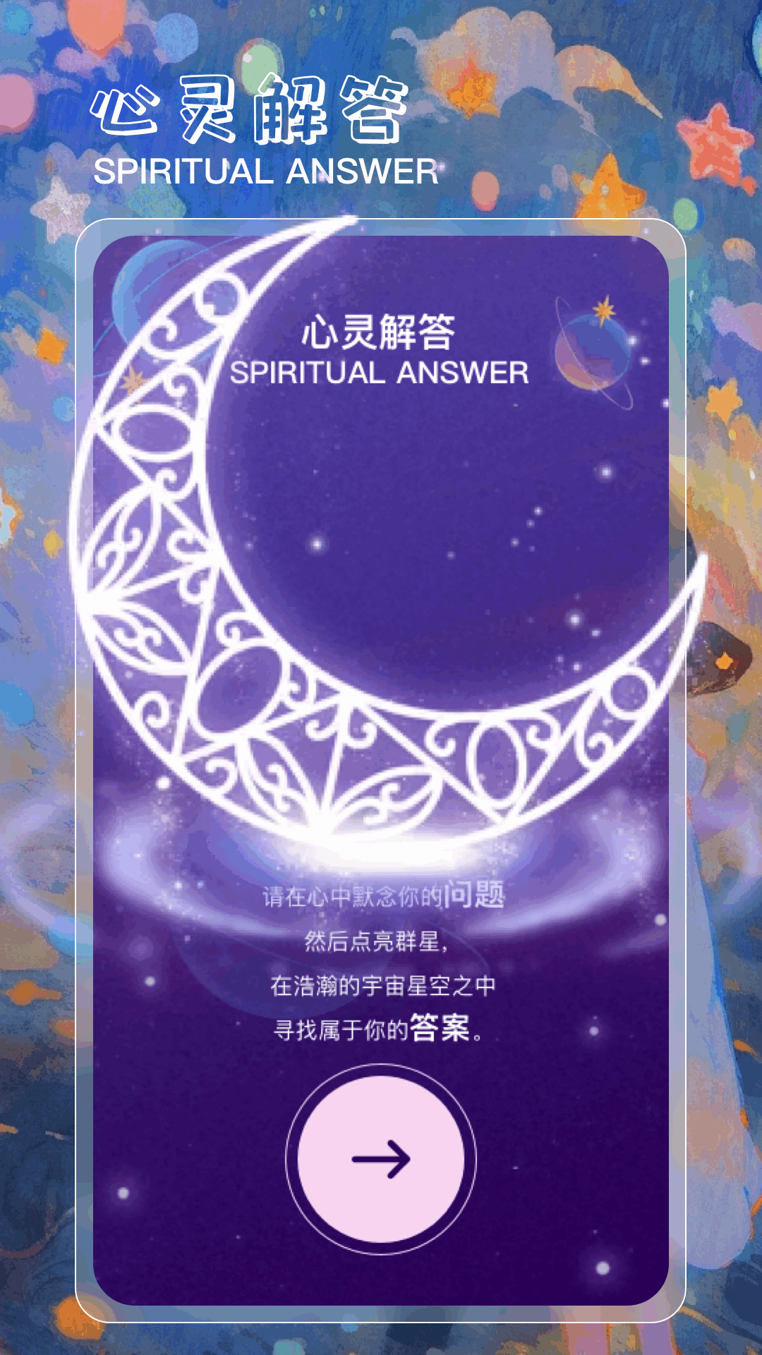 公鸡 图 v1.3