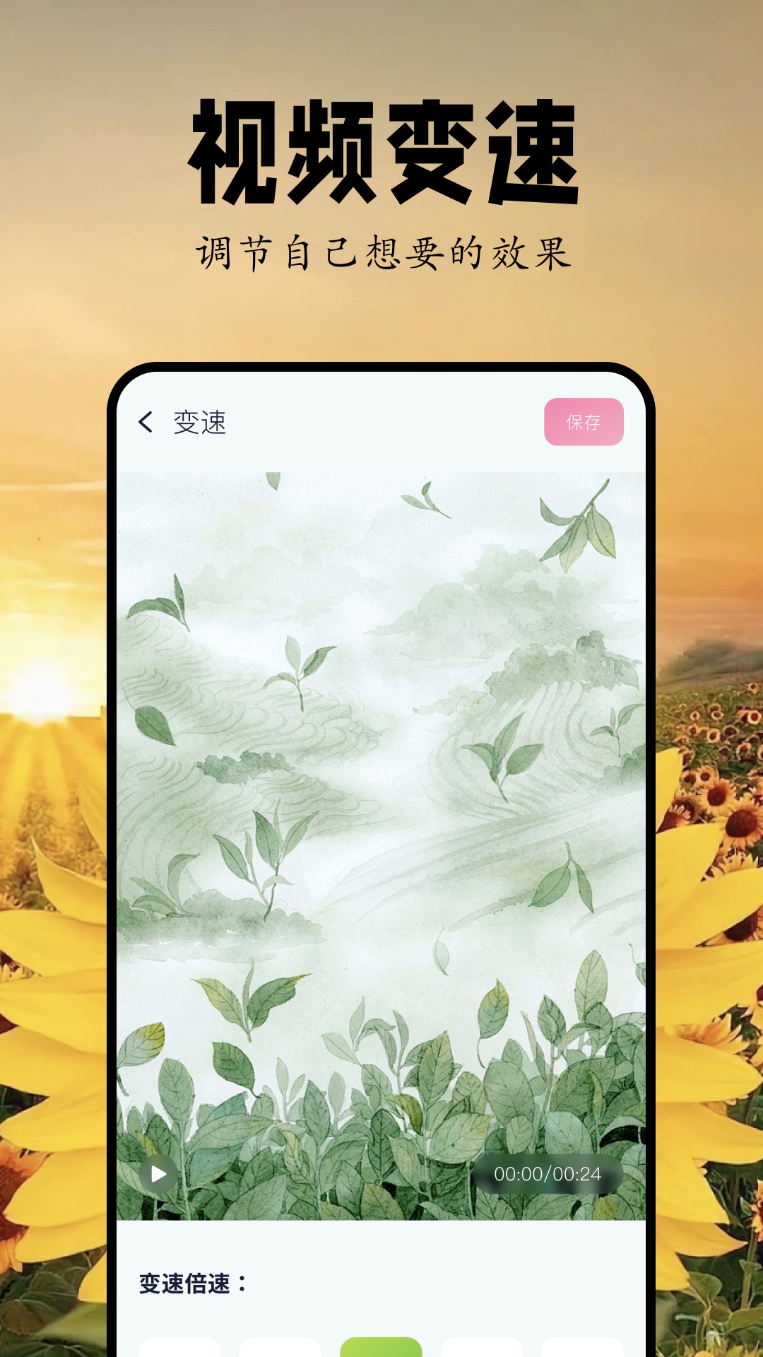 capcut下载 v1.1
