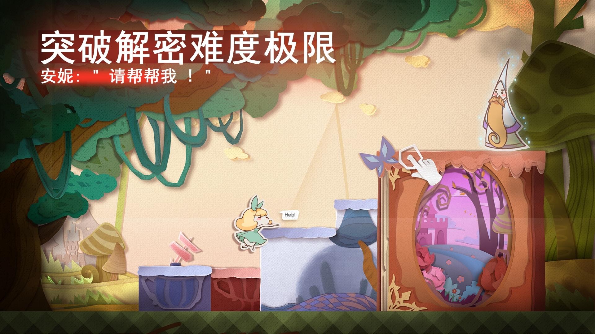 纸片少女 v2.1.10