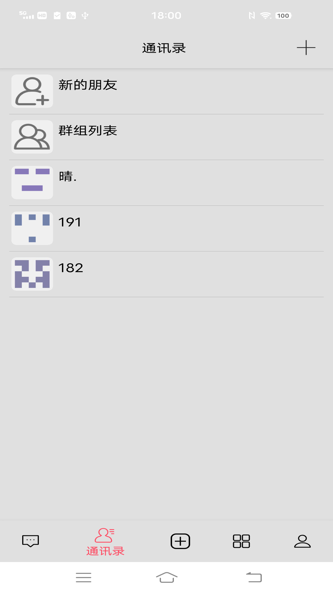 ztalk聊天软件 v1.1.14-aliapp