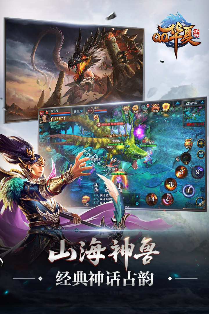 华夏幸福 v6.1.0