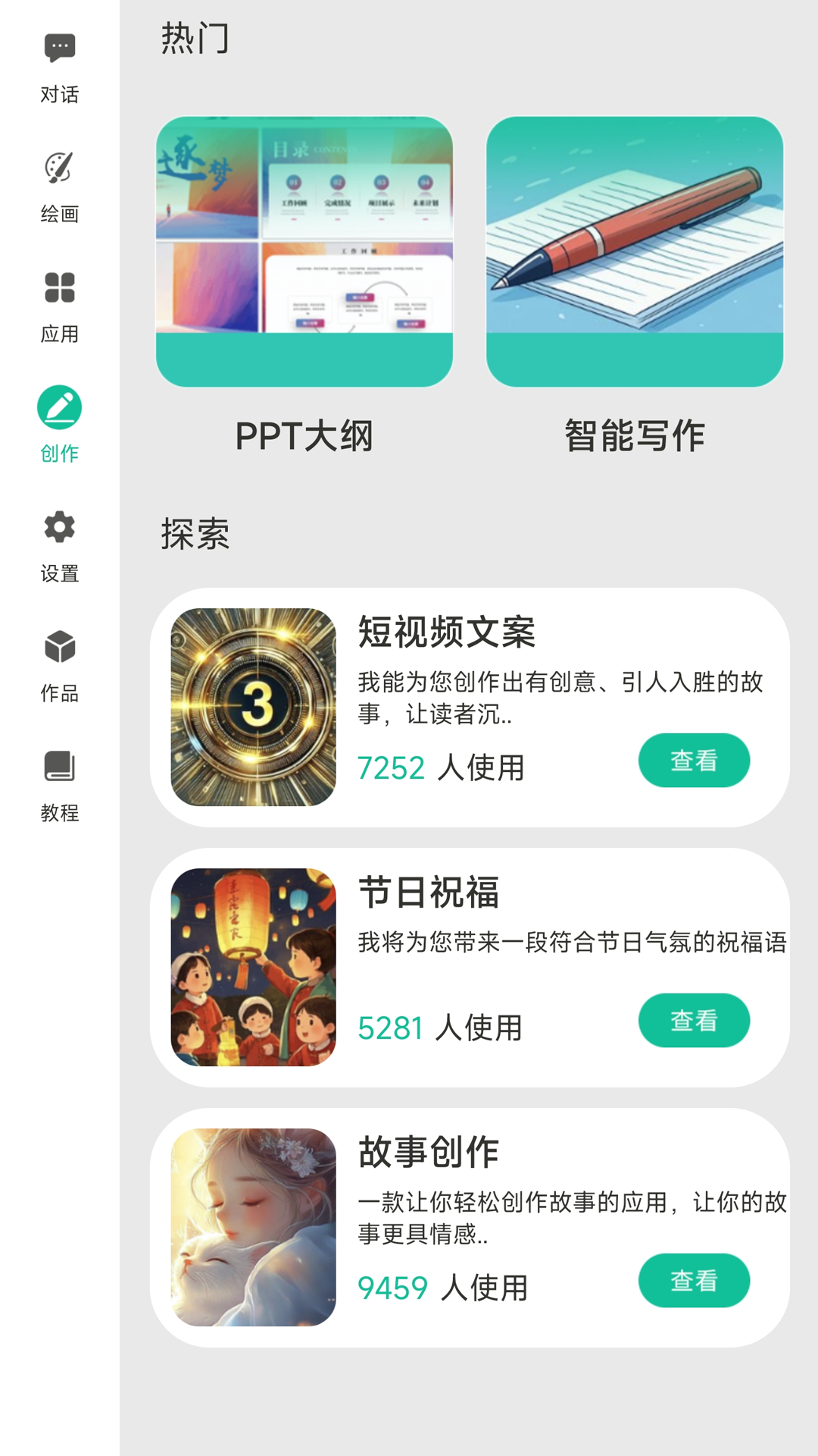 gamma gt偏高 v1.0.12
