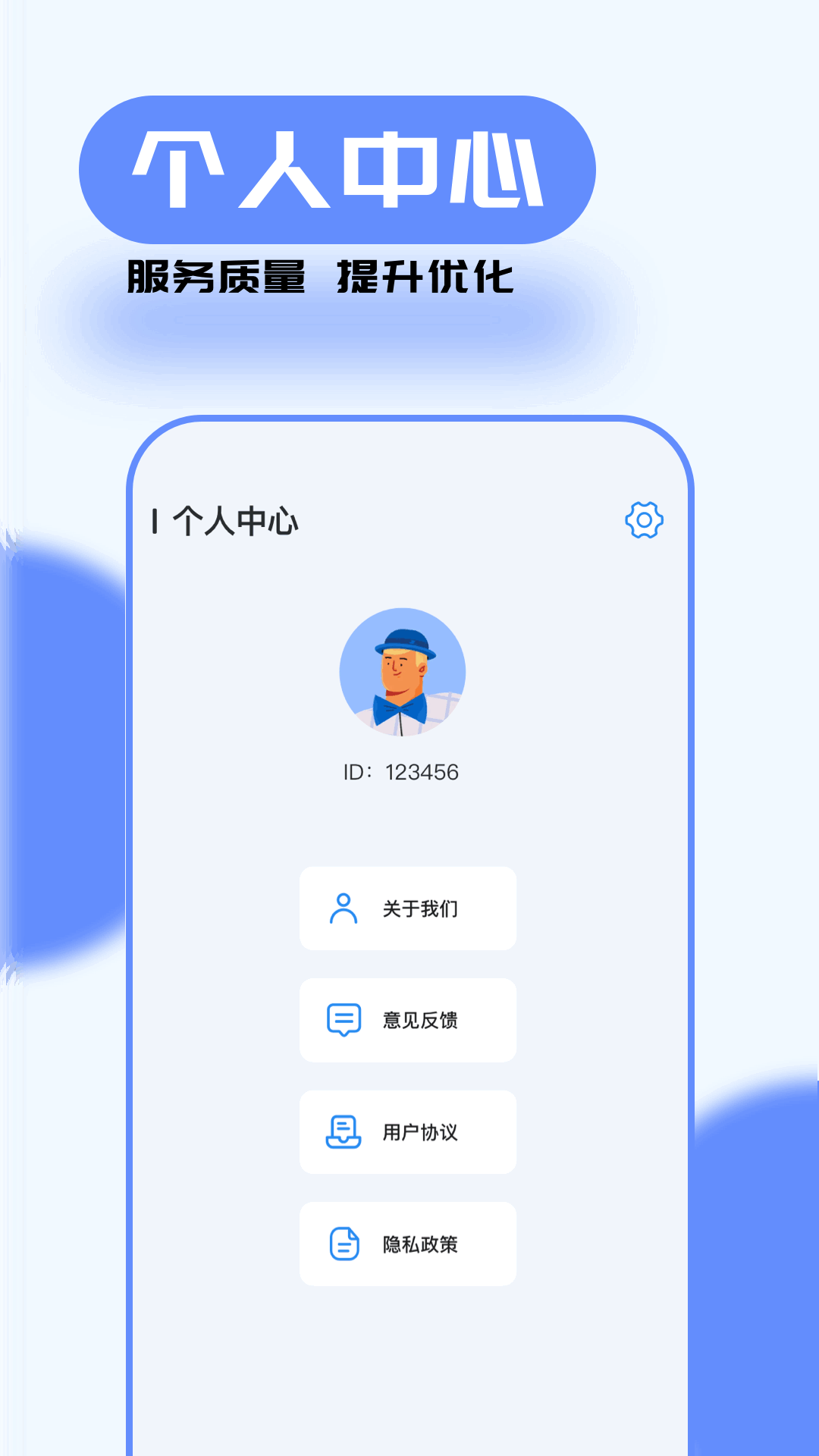 talkie国际版 v1.3