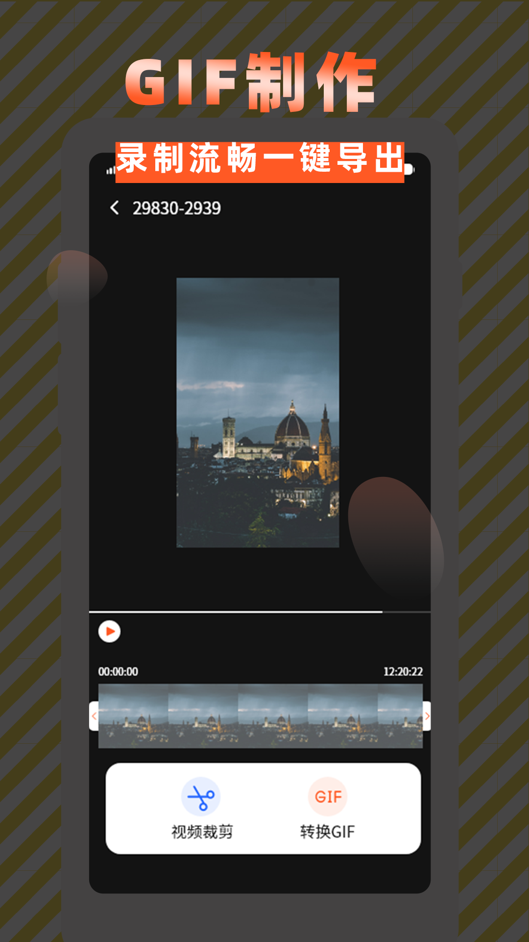 高清 录屏 v2.7