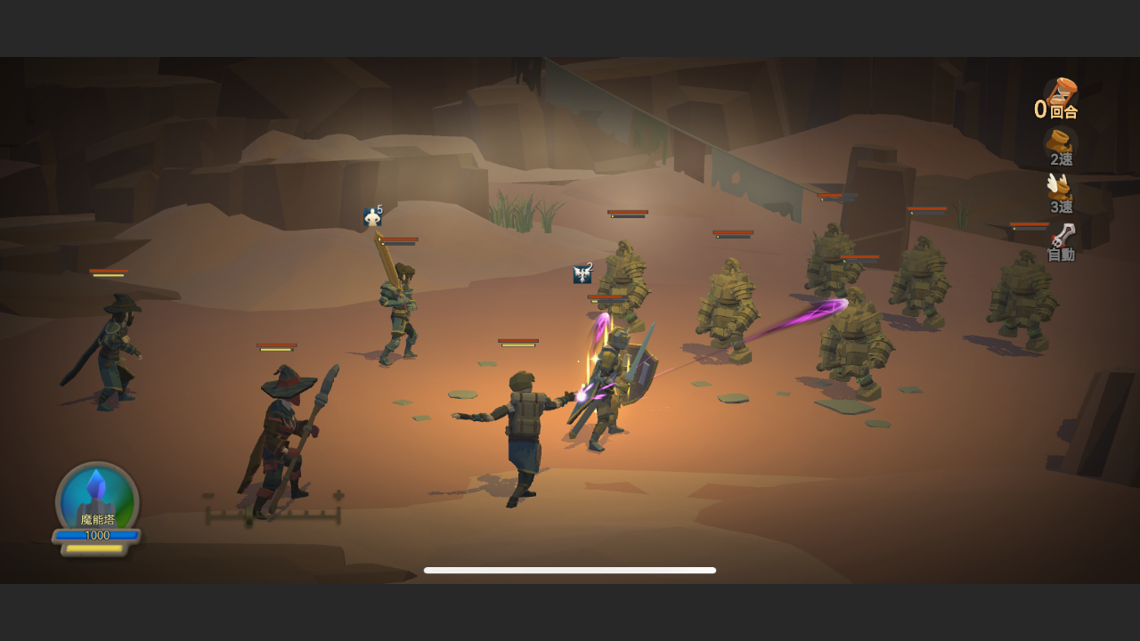 阿格兰战纪折相思破解 v1.03