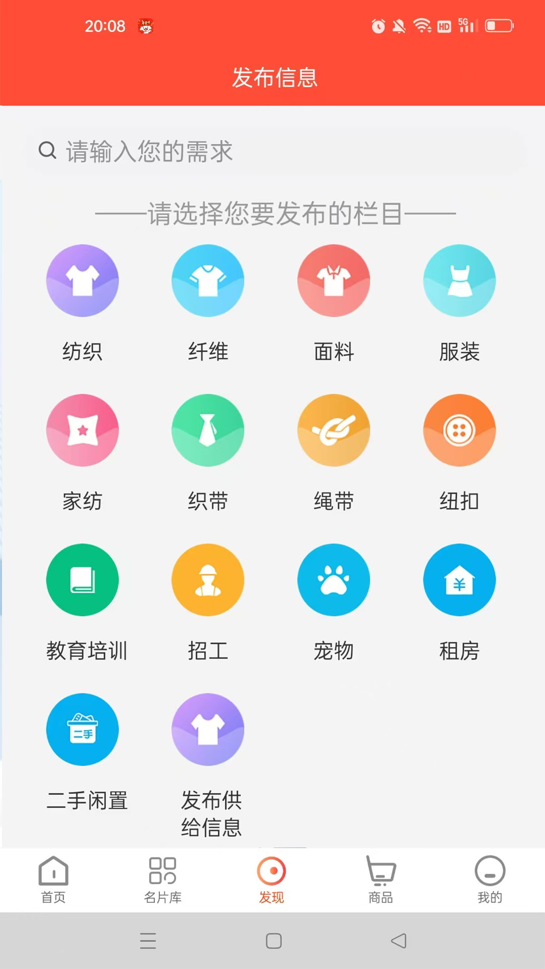 纺织123