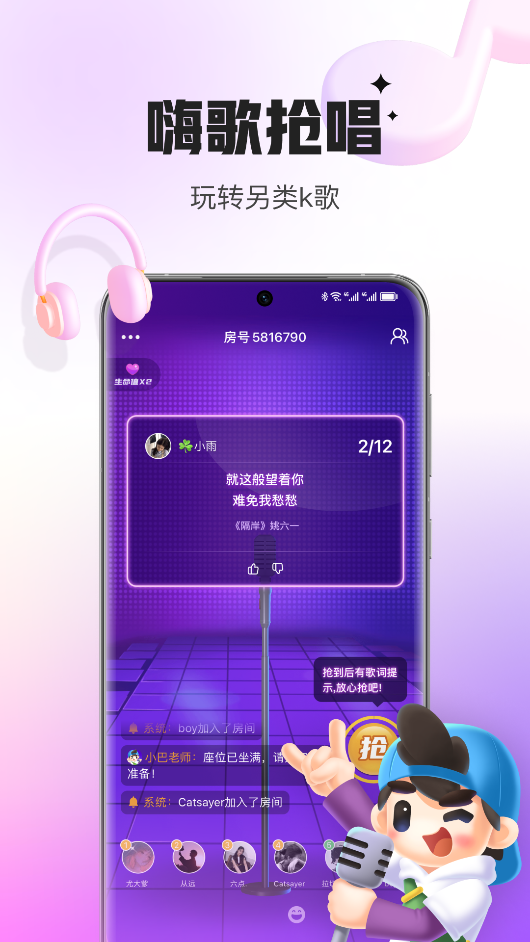 会玩官方正版下载 v5.17.81