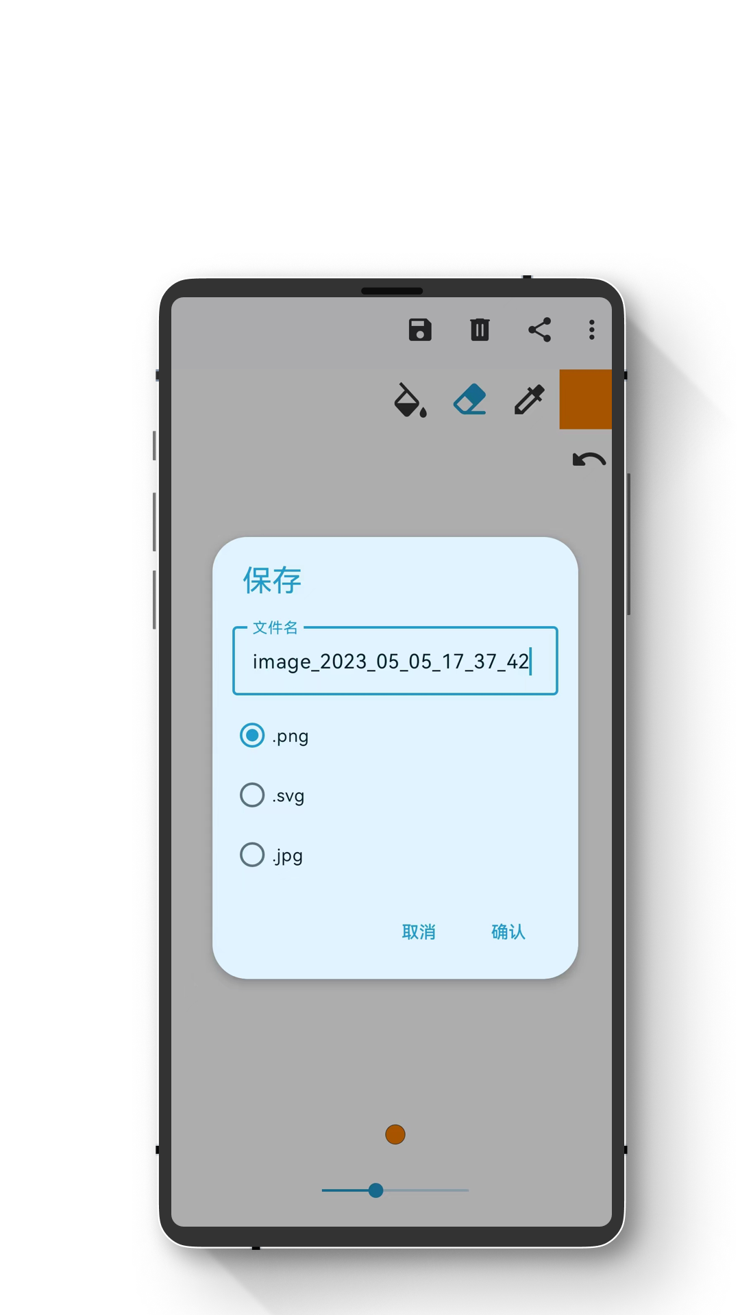 小熊绘图和 v2.1.0