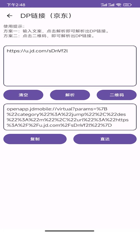 飞鱼助手官网 v1.0.0.0