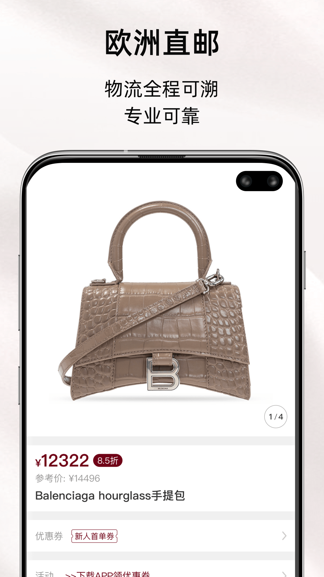 MIINTO官网 v3.11.0