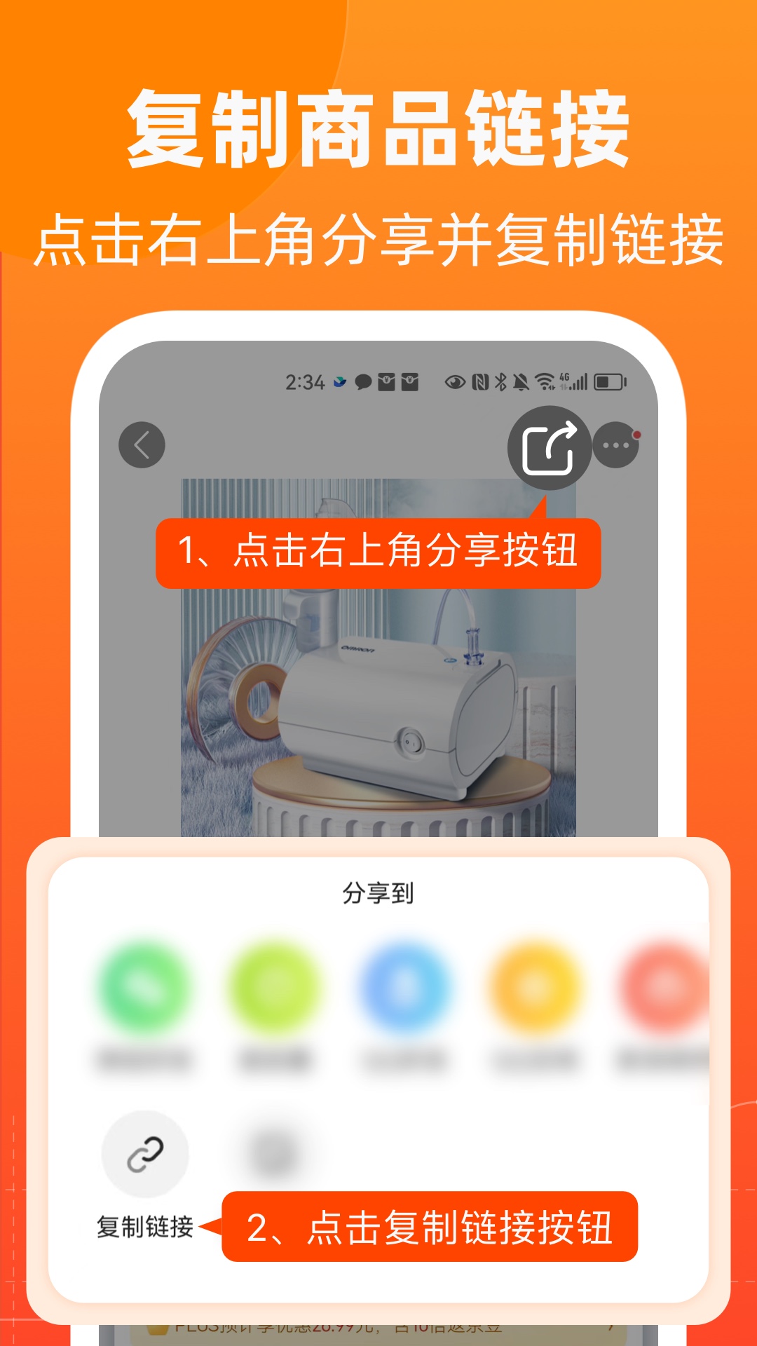 慢慢买比价网官网 v4.9.21