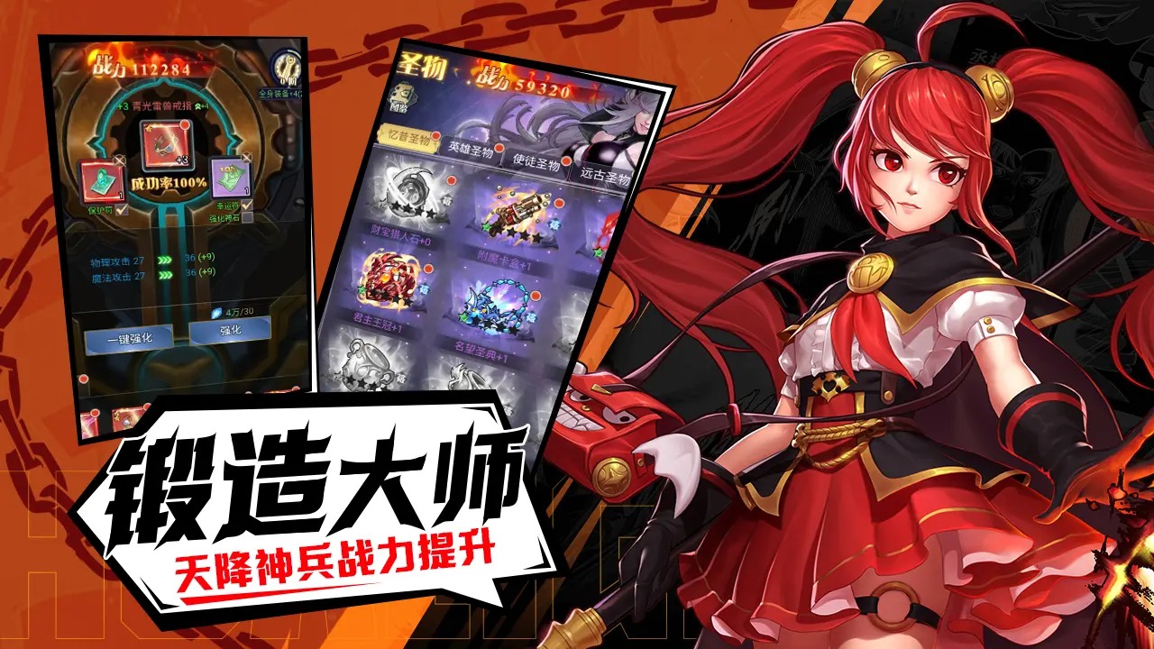 深渊契约0.1折 v1.0.0