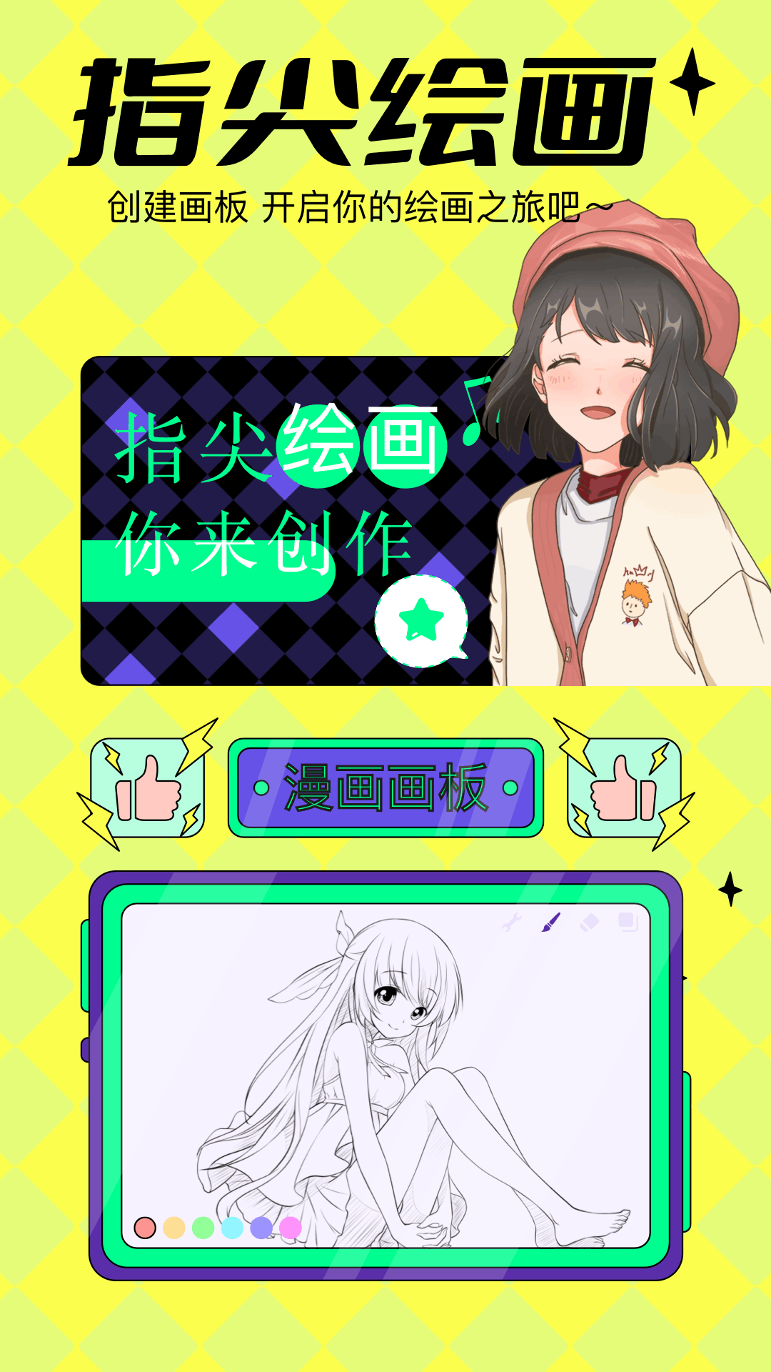 云漫 v1.12