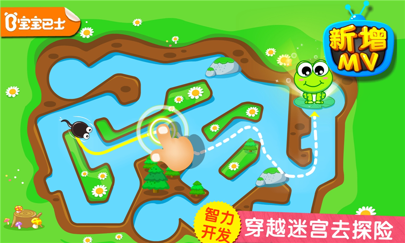 小蝌蚪历险记作文二年级 v9.86.000.00