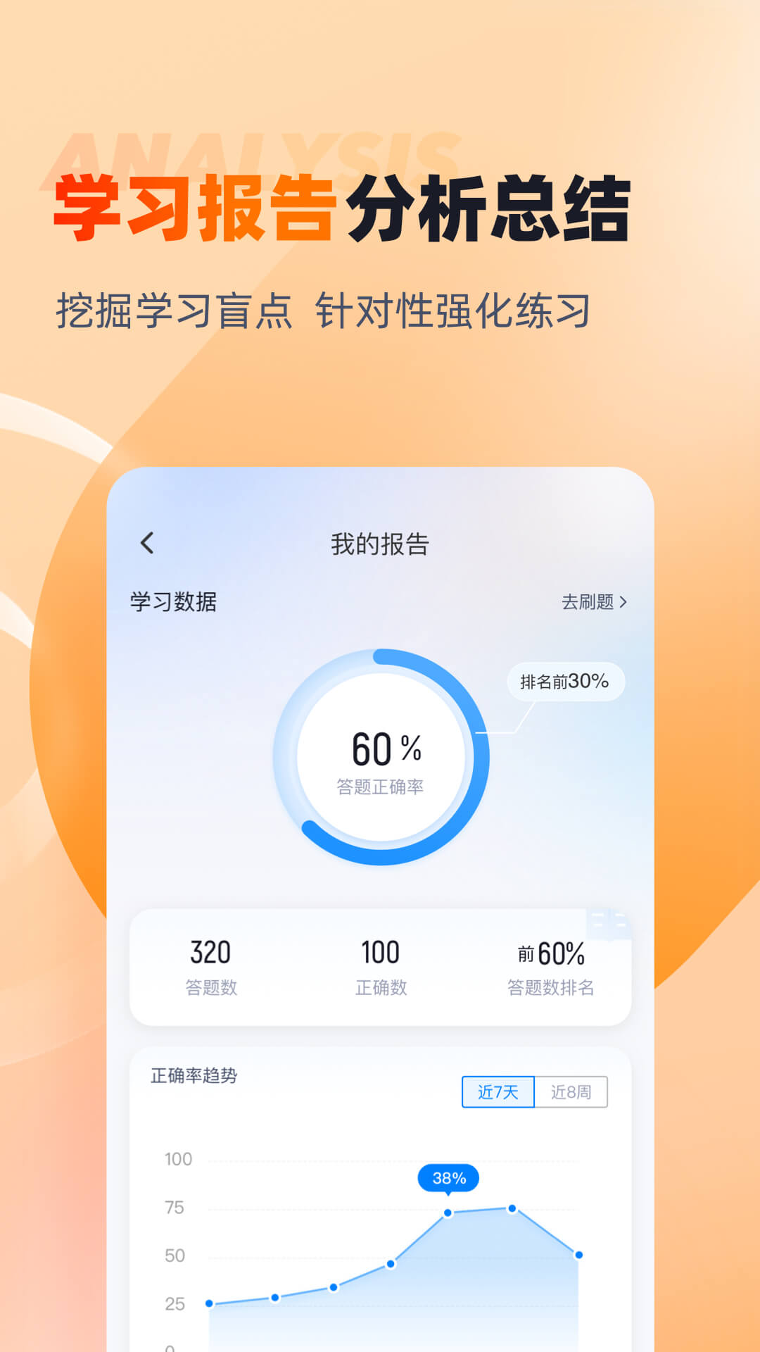 灭火救援和疏散演练情况填写 v2.0.6
