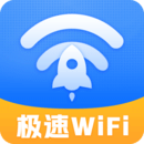 上网宝WiFi破解