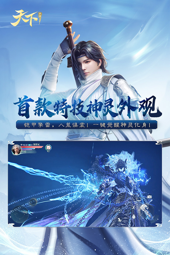 天下歌曲 v1.1.62