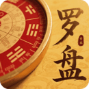 罗盘指南针