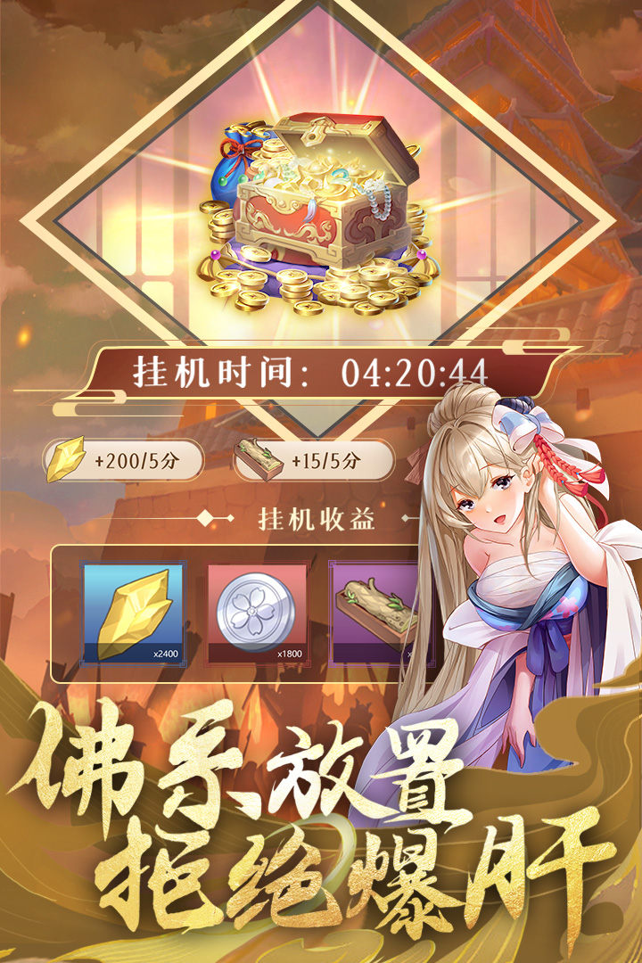 卧龙三国下载 v3.1.0.00090014
