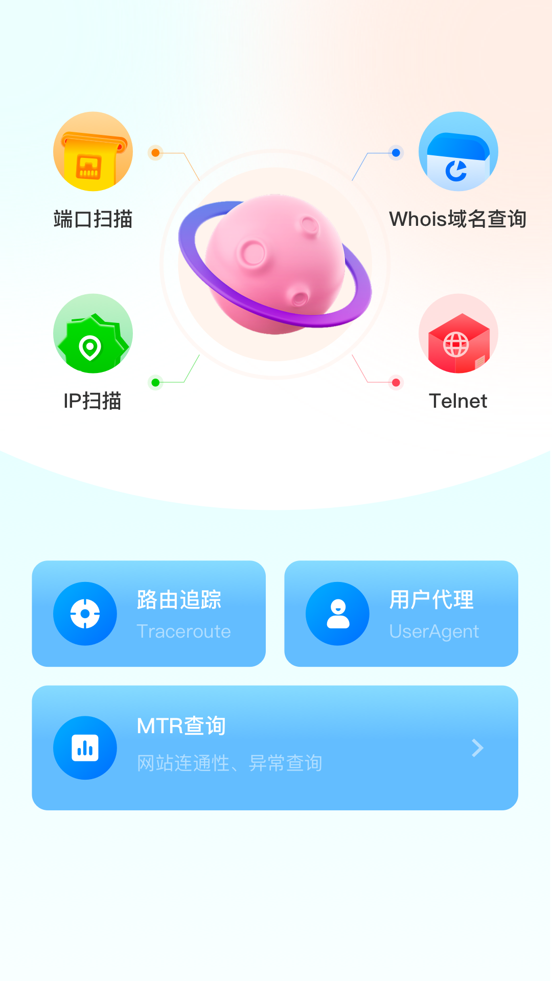 比特舟