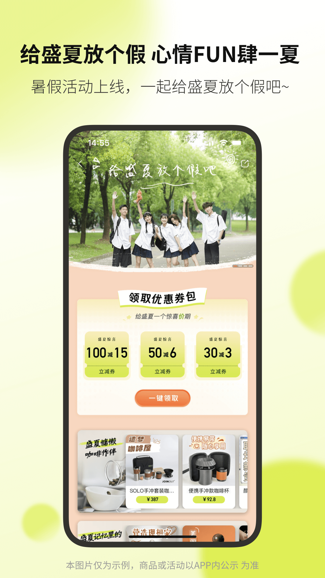 向上生长 v7.10.6