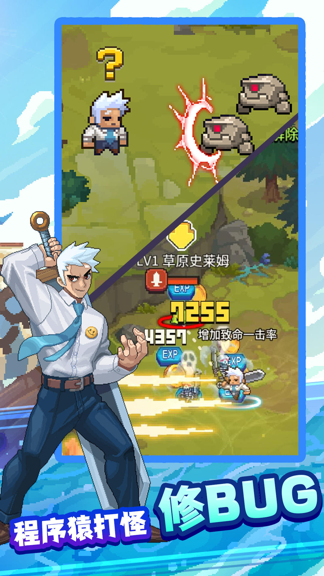 飞碟快闪阵容 v1.35.103