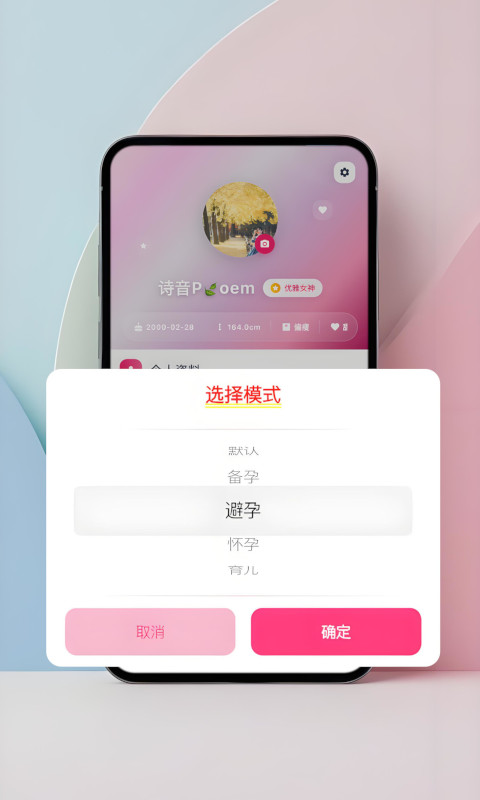 趣盒子手机版 v1.0.3