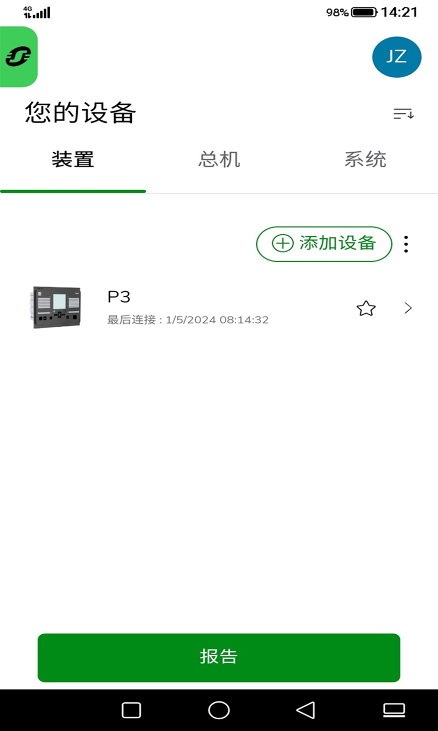 power device design v6.5.0.161