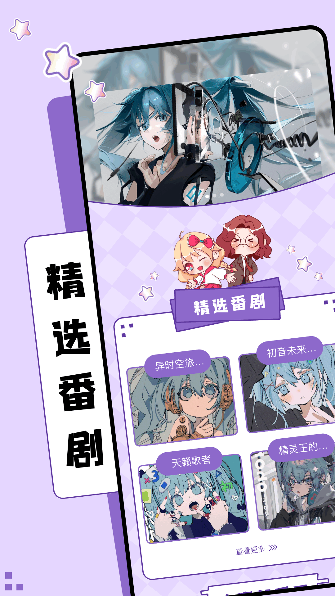 NT动漫