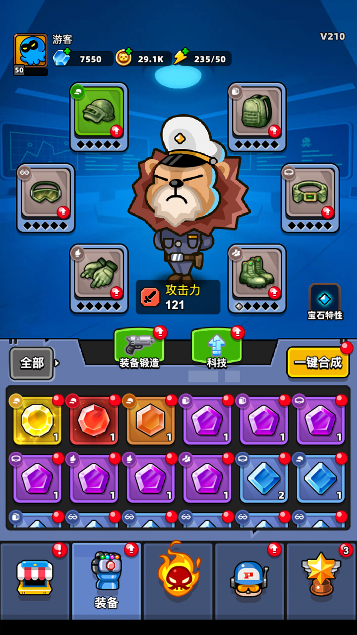 地下城保卫战截图