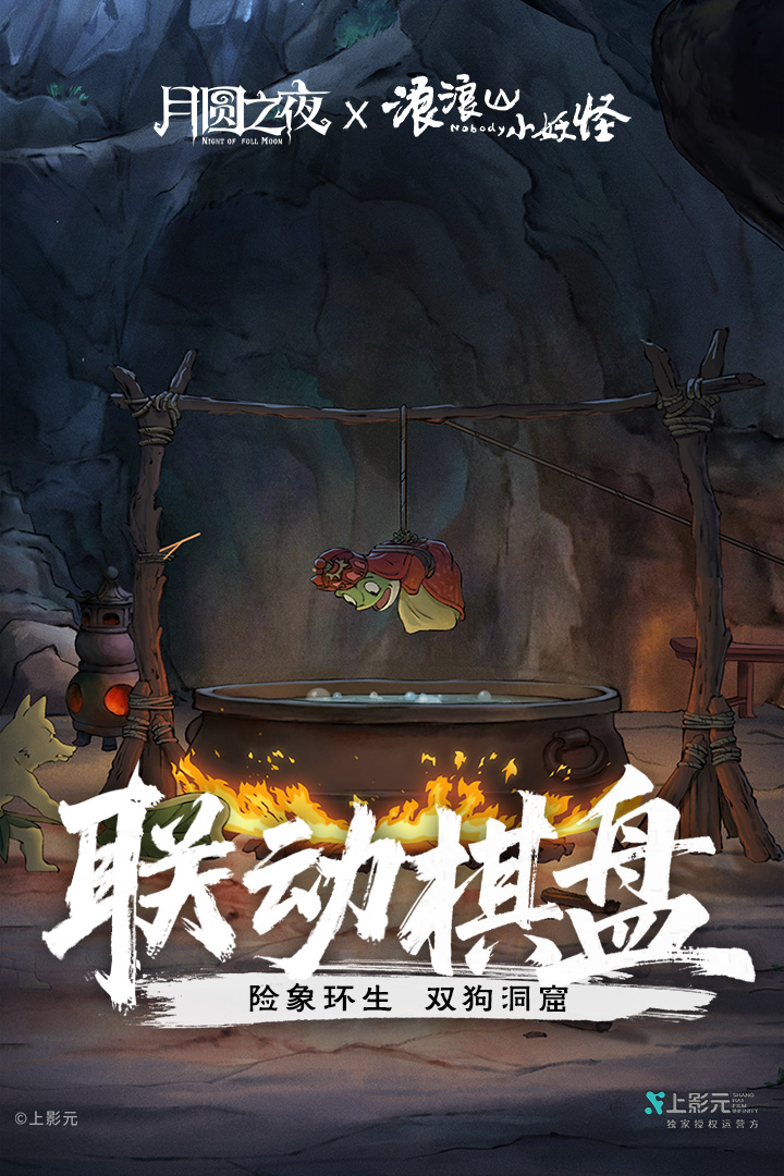 月圆之夜全职业全DLC破解 v1.6.26.1